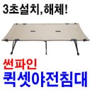 썬파인 이미지