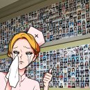 중앙간호학원 이미지