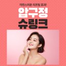 디앤에이피부과의원 이미지