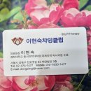 챠밍헤어클럽 이미지