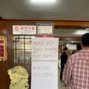 삼선4 | 군산 여행 빈해원 2시간 웨이팅해서서 먹은 내돈내산 탕수육 삼선짜장 짬뽕 솔직후기
