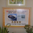 토정농장