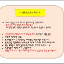 ♥발산12월1일 (금) 발산거궁한정식에서 만나요 이미지