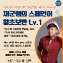 HOLA 스페인어 기초 문법 이미지