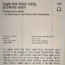 성안 벽화마을 조형 | 《어메이징 타일랜드》 @ 국립중앙박물관 Part 2