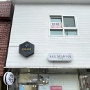 디어유네일 이미지