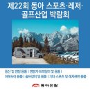 동아메디칼 이미지