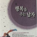 [빛역사]1987.04.25. 수성관광호텔 솔밭예술제의 기적 / 비야, 멈춰 다오 / 총명과 지헤의 힘, 빛 / 솔밭 예술제 이미지