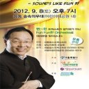 Fun Fun 이미지