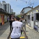 철길마을 이미지