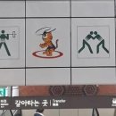 호돌이공원 이미지