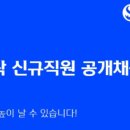 신한자산신탁 주식회사 이미지