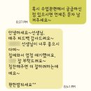 (주)지에스리테일(장암점) | (일상) 뭐하냐구요?