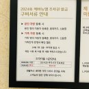 백화점 에비뉴엘 오렌지 혜택 총정리❤ + 소속점 변경, 주차권, 라운지, 문화센터, 특별혜택까지 이용 후기!