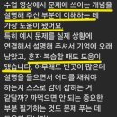 다수인개별지도관학원 | [공지] 운양동수학학원 [35점 -> 95점 ] 성적 올린 비결?