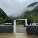 소풍앤리조트 이미지