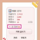 행복쉼터 이미지
