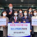 오송중학교 이미지