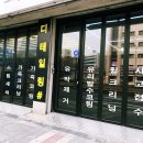 투엑스원(부천 심곡점) 이미지