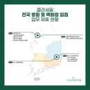 더클라세움화장품 이미지