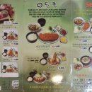 이돈갓시청점 이미지