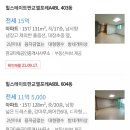 판교힐공인중개사사무소 이미지