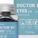 닥터링크 이미지