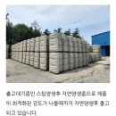 대형옹벽블록 이미지