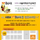 (주)홍익 이미지