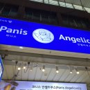 전통죽집 이미지