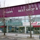 LG전자 정읍서비스센터 이미지
