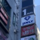 진리트레이너엔터테인먼트 - 부산진구 중앙대로969번길 16 | 진리트레이너엔터테인먼트