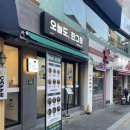 [오늘도 한그릇] 경대 가성비 우동/덮밥집 🍜