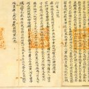 김해김씨사군파대종회 이미지