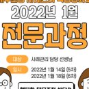 행복한채무조정상담소 이미지