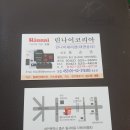 대영가스 이미지