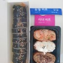 도래울웃김밥