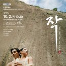 도립국악원 이미지