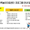 선우가족놀이치료센터