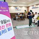 울산 남구 신정1동 행정복지센터 이미지