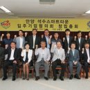 안양석수스마트타운