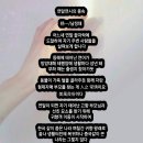 연말연시의 풍속 이미지