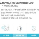 초량안경원 이미지