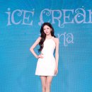 유나