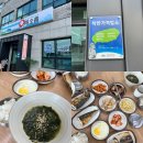 해오름 | 제주 성산일출봉 근처 아침·점심 한 끼로 최고! 착한가격업소 해오름식당 내돈내산 후기