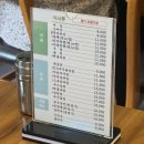 중국요리귀종