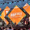 BBF-2023 공연 이미지