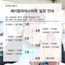 햇살깃든식혜