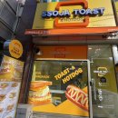 쏘자토스트 이미지