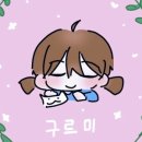 구르미스토어